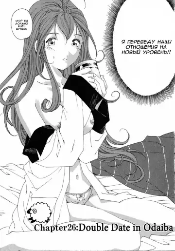 [Kobayashi Takumi] Virgin Na Kankei 4 - Ch 1-6 Fhentai - Page 3