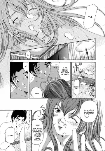 [Kobayashi Takumi] Virgin Na Kankei 4 - Ch 1-6 Fhentai - Page 38