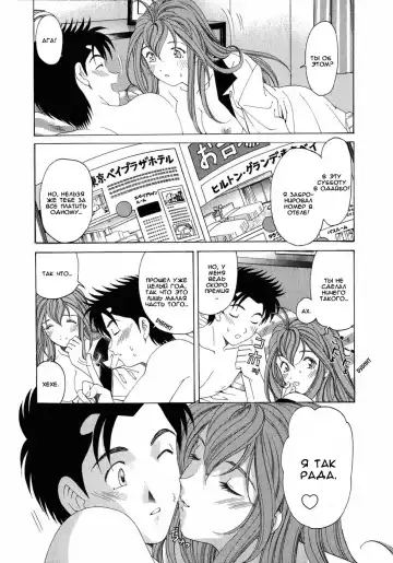 [Kobayashi Takumi] Virgin Na Kankei 4 - Ch 1-6 Fhentai - Page 4