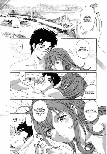 [Kobayashi Takumi] Virgin Na Kankei 4 - Ch 1-6 Fhentai - Page 42