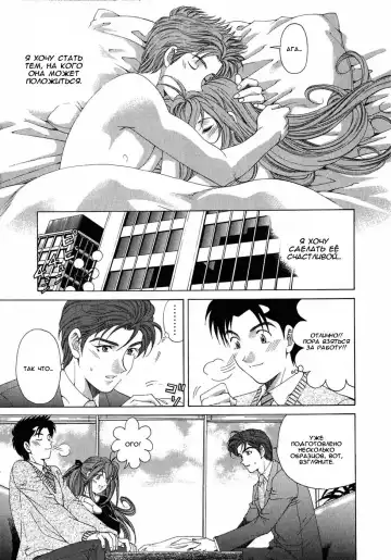 [Kobayashi Takumi] Virgin Na Kankei 4 - Ch 1-6 Fhentai - Page 43