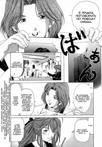 [Kobayashi Takumi] Virgin Na Kankei 4 - Ch 1-6 Fhentai - Page 49