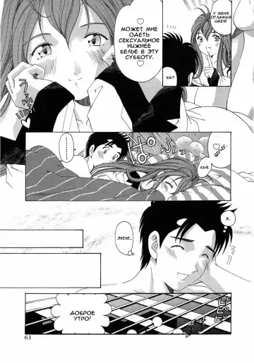 [Kobayashi Takumi] Virgin Na Kankei 4 - Ch 1-6 Fhentai - Page 5