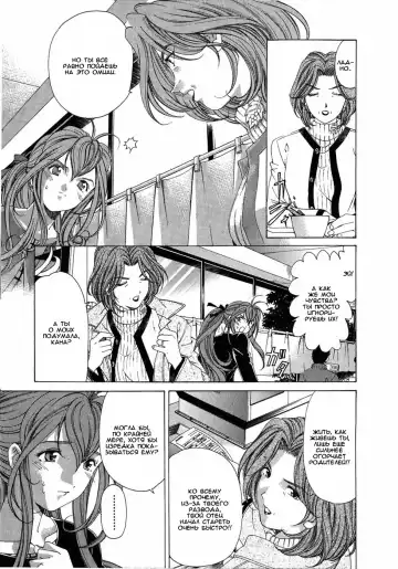 [Kobayashi Takumi] Virgin Na Kankei 4 - Ch 1-6 Fhentai - Page 52