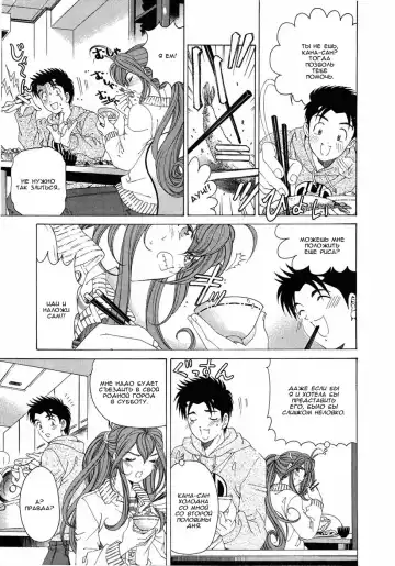 [Kobayashi Takumi] Virgin Na Kankei 4 - Ch 1-6 Fhentai - Page 58
