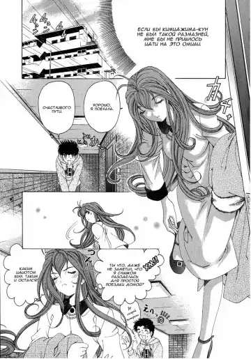[Kobayashi Takumi] Virgin Na Kankei 4 - Ch 1-6 Fhentai - Page 60