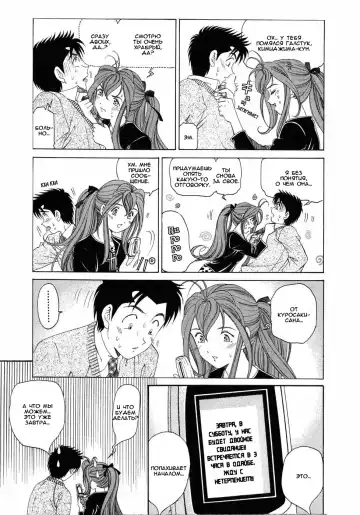 [Kobayashi Takumi] Virgin Na Kankei 4 - Ch 1-6 Fhentai - Page 7