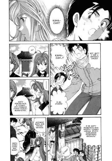 [Kobayashi Takumi] Virgin Na Kankei 4 - Ch 1-6 Fhentai - Page 70