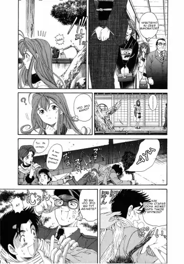 [Kobayashi Takumi] Virgin Na Kankei 4 - Ch 1-6 Fhentai - Page 71