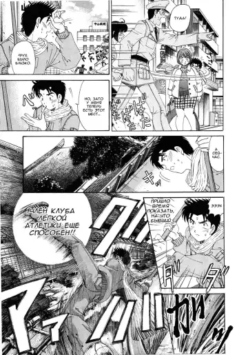 [Kobayashi Takumi] Virgin Na Kankei 4 - Ch 1-6 Fhentai - Page 75