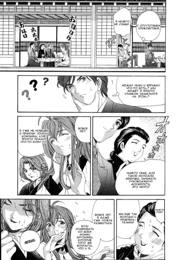 [Kobayashi Takumi] Virgin Na Kankei 4 - Ch 1-6 Fhentai - Page 79