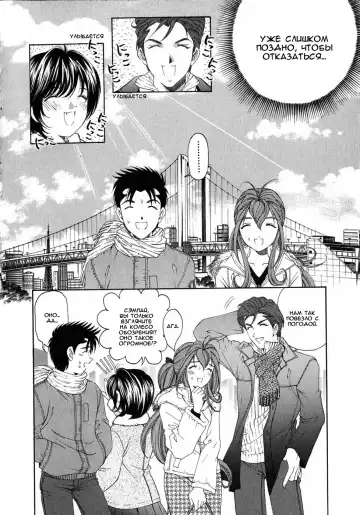 [Kobayashi Takumi] Virgin Na Kankei 4 - Ch 1-6 Fhentai - Page 8