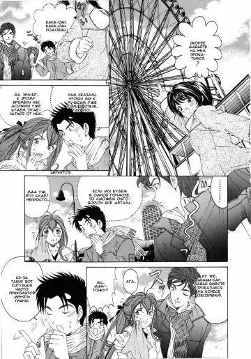 [Kobayashi Takumi] Virgin Na Kankei 4 - Ch 1-6 Fhentai - Page 9