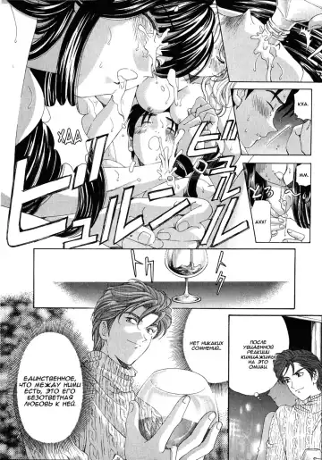 [Kobayashi Takumi] Virgin Na Kankei 4 - Ch 1-6 Fhentai - Page 90