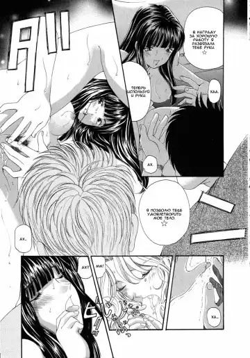 [Kobayashi Takumi] Virgin Na Kankei 4 - Ch 1-6 Fhentai - Page 95