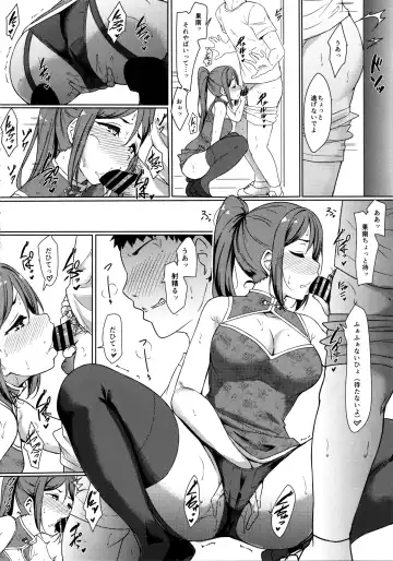 [Yopparai Oni] KANAKAN Kanan-chan to wakan biyori Fhentai - Page 14