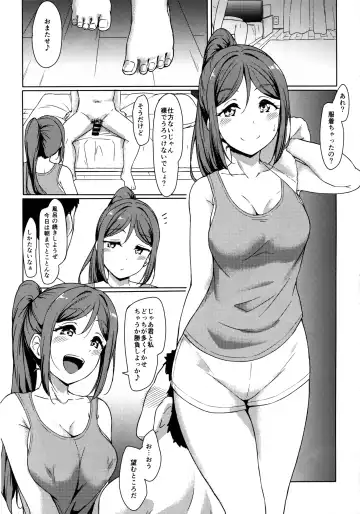 [Yopparai Oni] KANAKAN Kanan-chan to wakan biyori Fhentai - Page 27