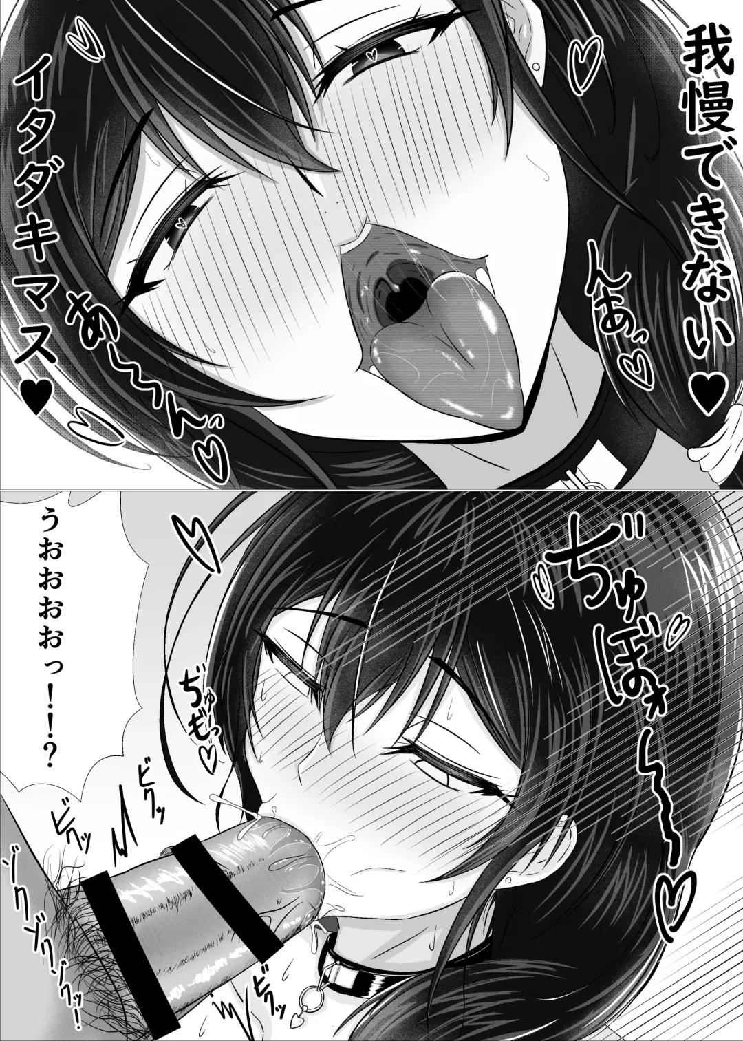 Himitsu ni Shite Ita Ero no Shumi ga Kanojo ni Barete Furarete Zetsubou Shite Itara, Kanojo no Bijin Kyonyuu Haha ga Jidori no Eroero Onanie Douga DVD o Okutte Kita Fhentai - Page 19