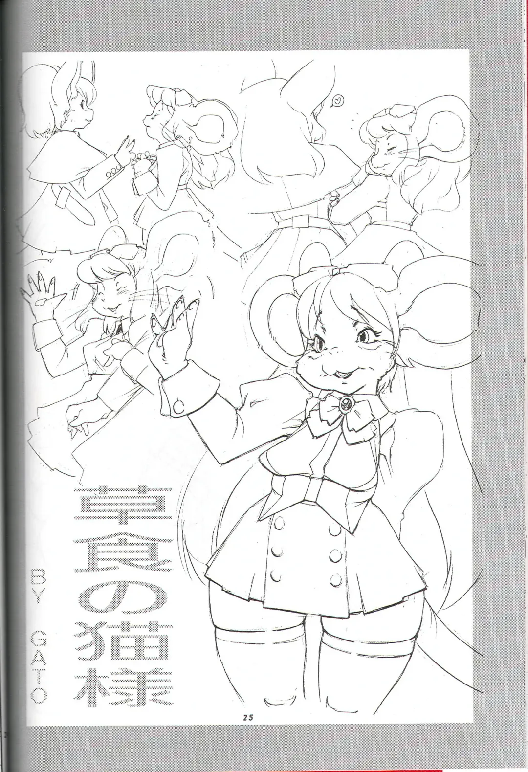 Kemono no Sho Juuroku - Book of The Beast 16 Fhentai - Page 21