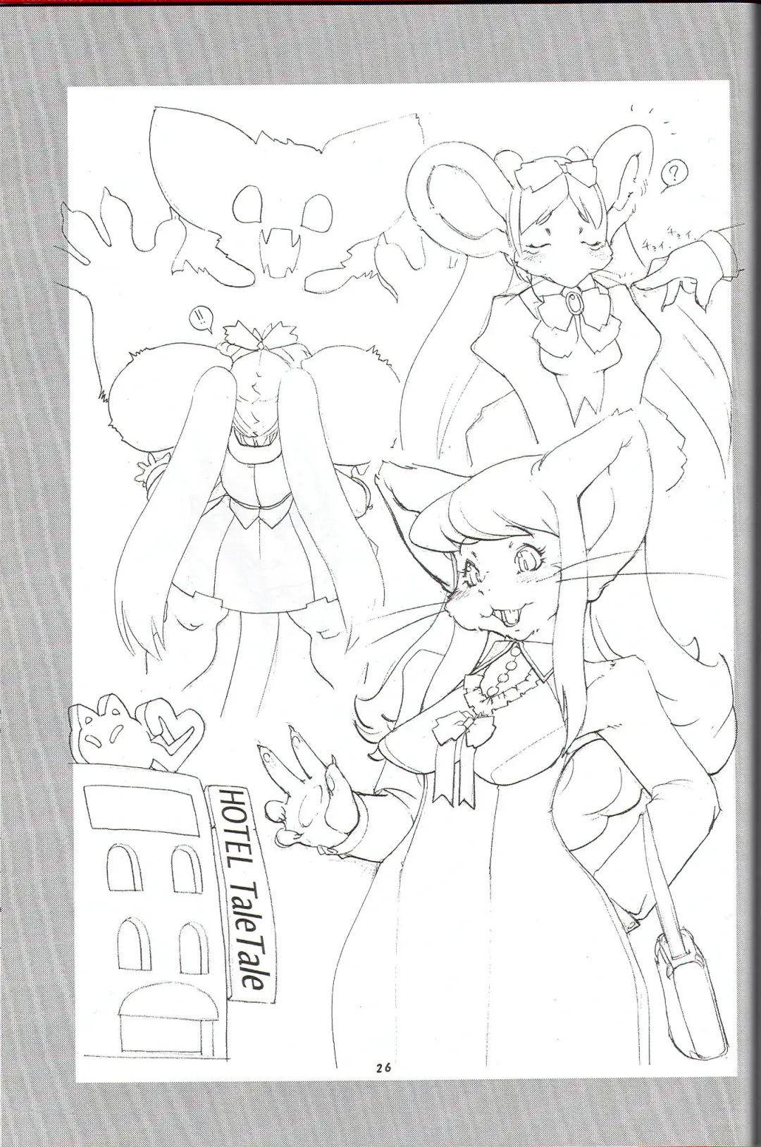 Kemono no Sho Juuroku - Book of The Beast 16 Fhentai - Page 22