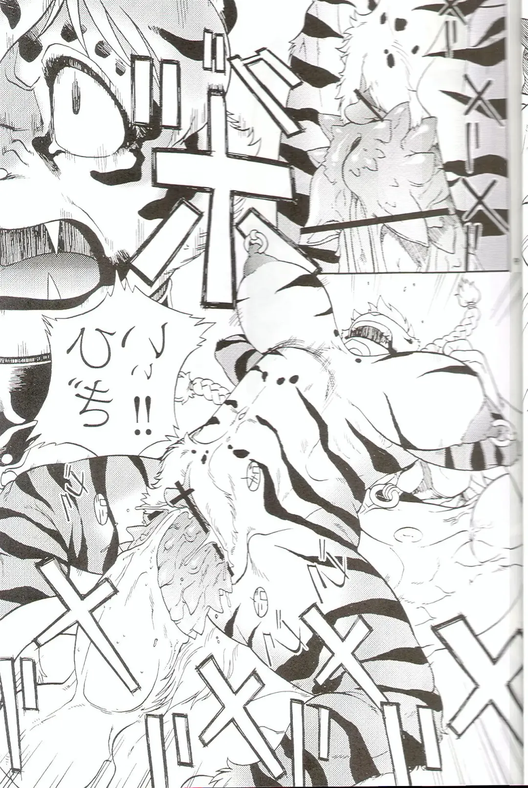 Kemono no Sho Juuroku - Book of The Beast 16 Fhentai - Page 8
