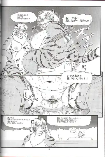 Kemono no Sho Juuroku - Book of The Beast 16 Fhentai - Page 16