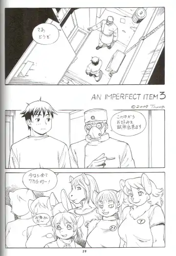 Kemono no Sho Juuroku - Book of The Beast 16 Fhentai - Page 25