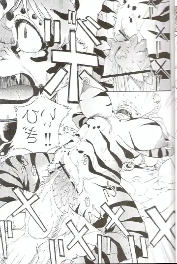 Kemono no Sho Juuroku - Book of The Beast 16 Fhentai - Page 8