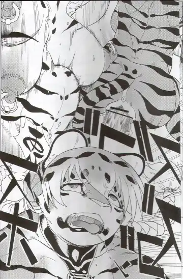Kemono no Sho Juuroku - Book of The Beast 16 Fhentai - Page 9
