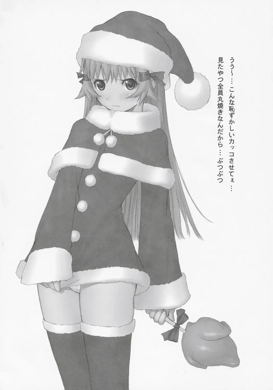 [Tony Taka] Maruyaki Barbecue Fhentai - Page 39