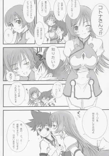 [Tony Taka] Maruyaki Barbecue Fhentai - Page 23