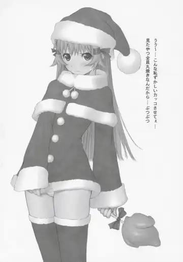 [Tony Taka] Maruyaki Barbecue Fhentai - Page 39