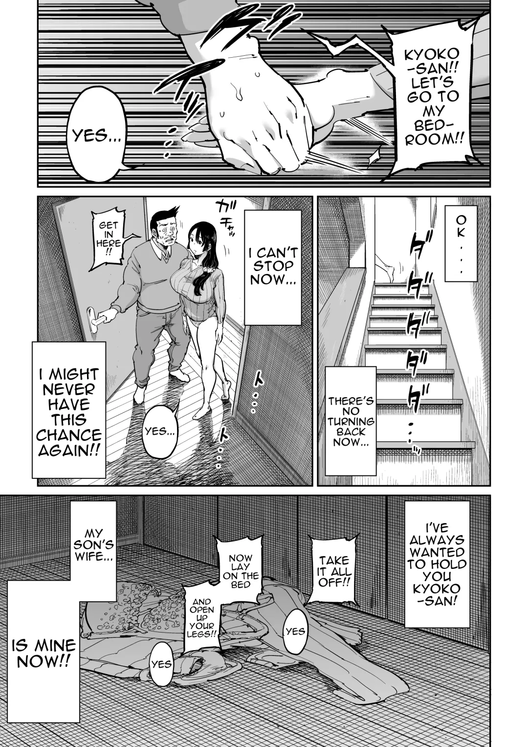 Hankouteki na Musuko no Yome ni Saimin Kakete mita Fhentai - Page 10