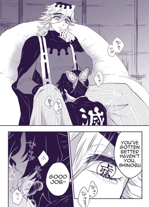 はみこ In service | ご奉仕にはご奉仕で Fhentai - Page 1