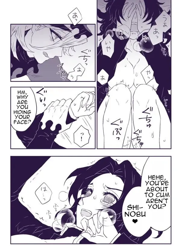 はみこ In service | ご奉仕にはご奉仕で Fhentai - Page 6