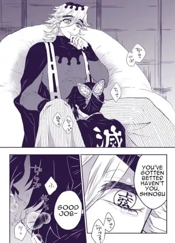 Read はみこ In service | ご奉仕にはご奉仕で - Fhentai