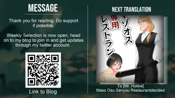 はみこ In service | ご奉仕にはご奉仕で Fhentai - Page 13