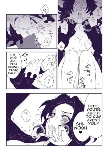 はみこ In service | ご奉仕にはご奉仕で Fhentai - Page 6
