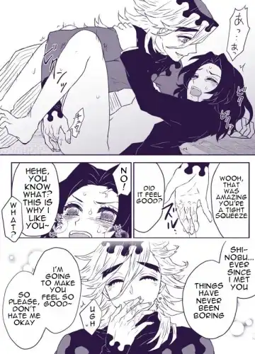 はみこ In service | ご奉仕にはご奉仕で Fhentai - Page 8