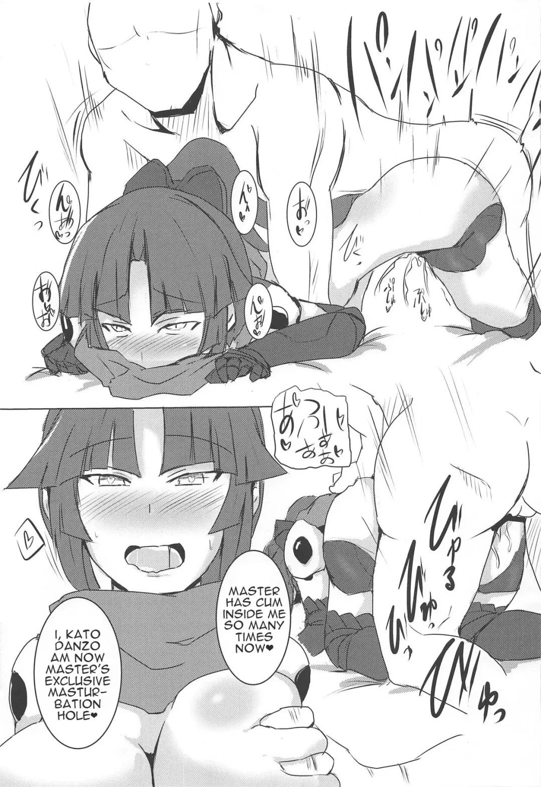 [Kagura Nisiki] Kizuna 10. ☆4 Saba Itadakimasu Fhentai - Page 13