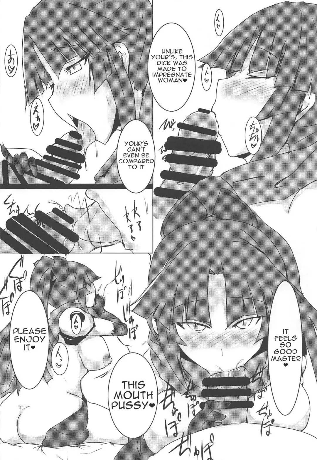 [Kagura Nisiki] Kizuna 10. ☆4 Saba Itadakimasu Fhentai - Page 6