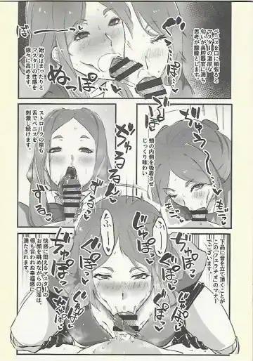 [Negresco] Anata ga Master Fhentai - Page 5