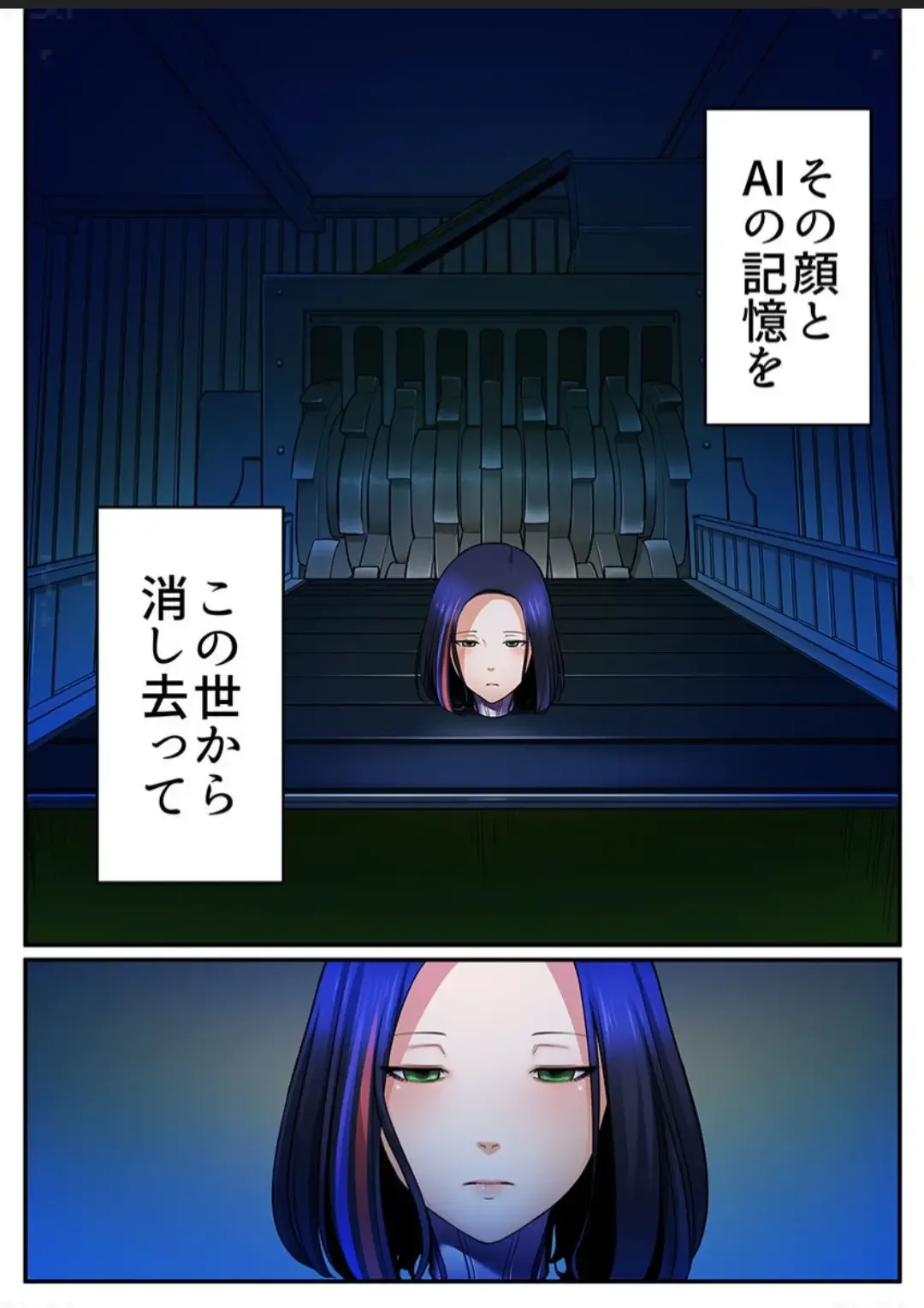 [Iwaba] Haru Uru Ningyou ~Android Fuuzokujou Nyuuten Shimashita~ Fhentai - Page 98