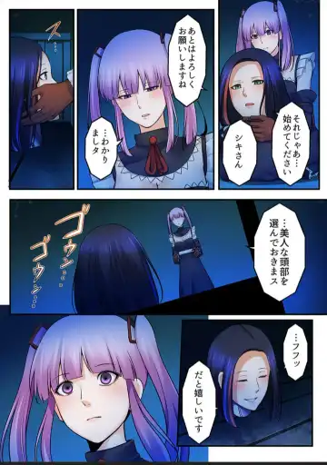 [Iwaba] Haru Uru Ningyou ~Android Fuuzokujou Nyuuten Shimashita~ Fhentai - Page 103