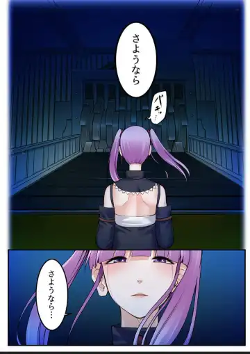 [Iwaba] Haru Uru Ningyou ~Android Fuuzokujou Nyuuten Shimashita~ Fhentai - Page 106