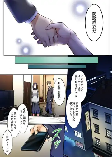 [Iwaba] Haru Uru Ningyou ~Android Fuuzokujou Nyuuten Shimashita~ Fhentai - Page 23