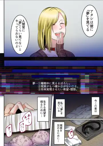 [Iwaba] Haru Uru Ningyou ~Android Fuuzokujou Nyuuten Shimashita~ Fhentai - Page 38