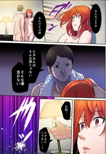 [Iwaba] Haru Uru Ningyou ~Android Fuuzokujou Nyuuten Shimashita~ Fhentai - Page 45