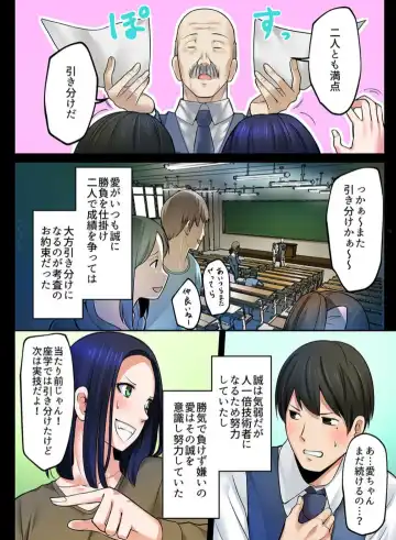 [Iwaba] Haru Uru Ningyou ~Android Fuuzokujou Nyuuten Shimashita~ Fhentai - Page 67