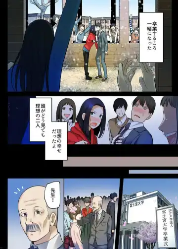 [Iwaba] Haru Uru Ningyou ~Android Fuuzokujou Nyuuten Shimashita~ Fhentai - Page 69